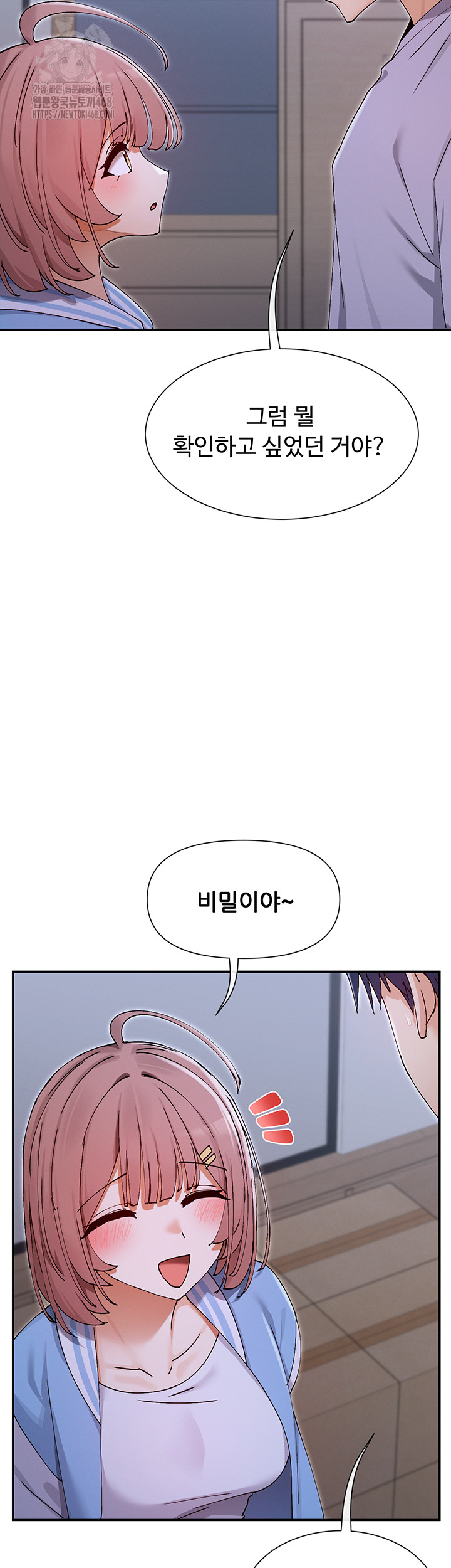 You Watch Stuff Like That? Raw - Chapter 52 Page 28