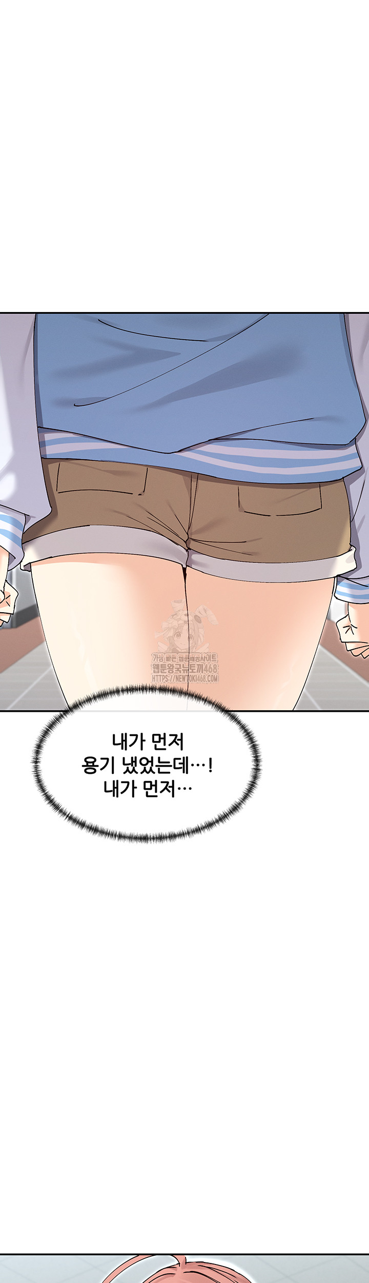 You Watch Stuff Like That? Raw - Chapter 52 Page 34