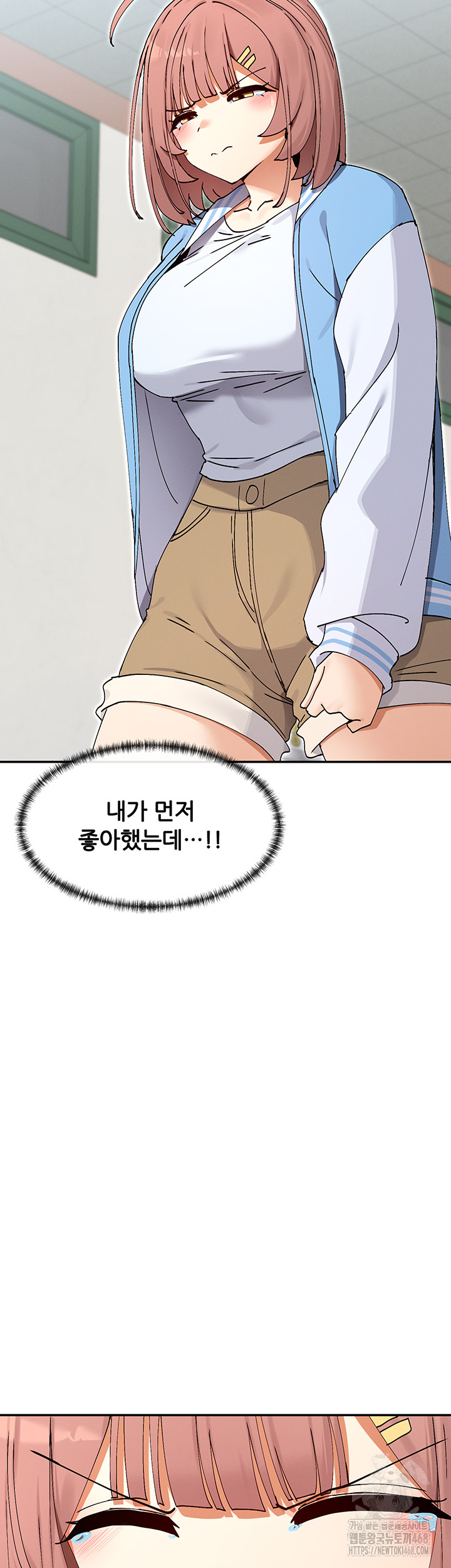 You Watch Stuff Like That? Raw - Chapter 52 Page 35