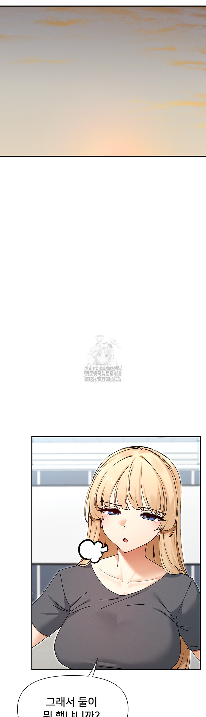 You Watch Stuff Like That? Raw - Chapter 52 Page 38