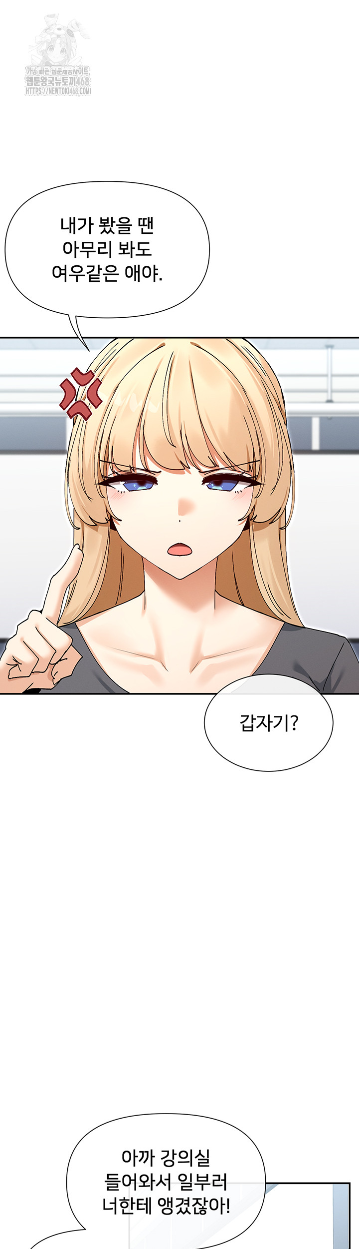 You Watch Stuff Like That? Raw - Chapter 52 Page 41