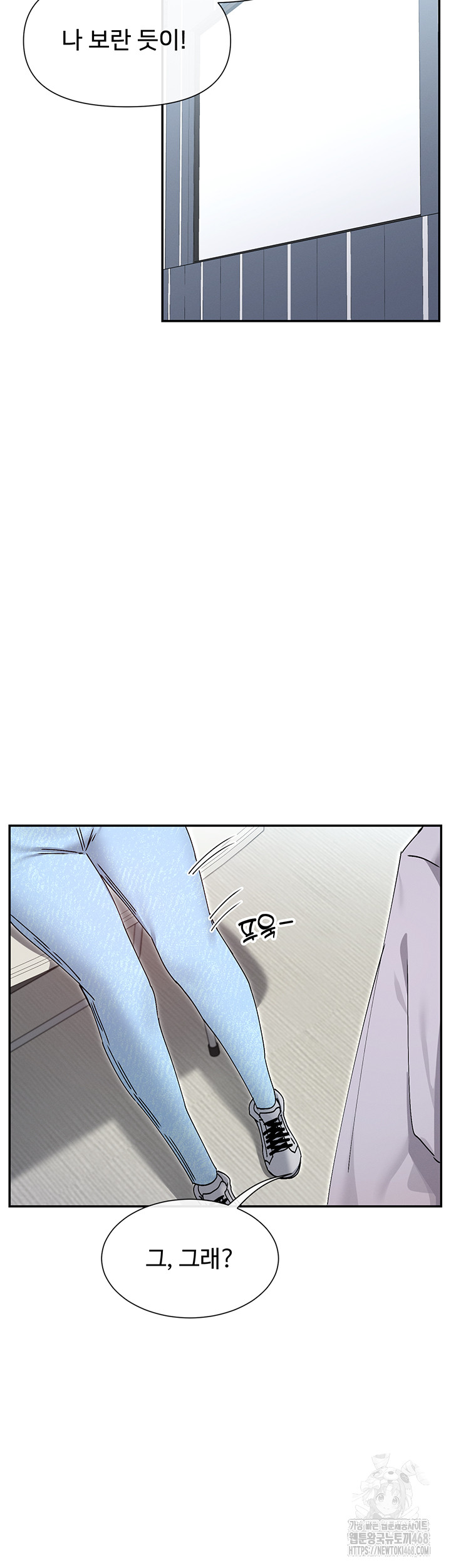 You Watch Stuff Like That? Raw - Chapter 52 Page 42