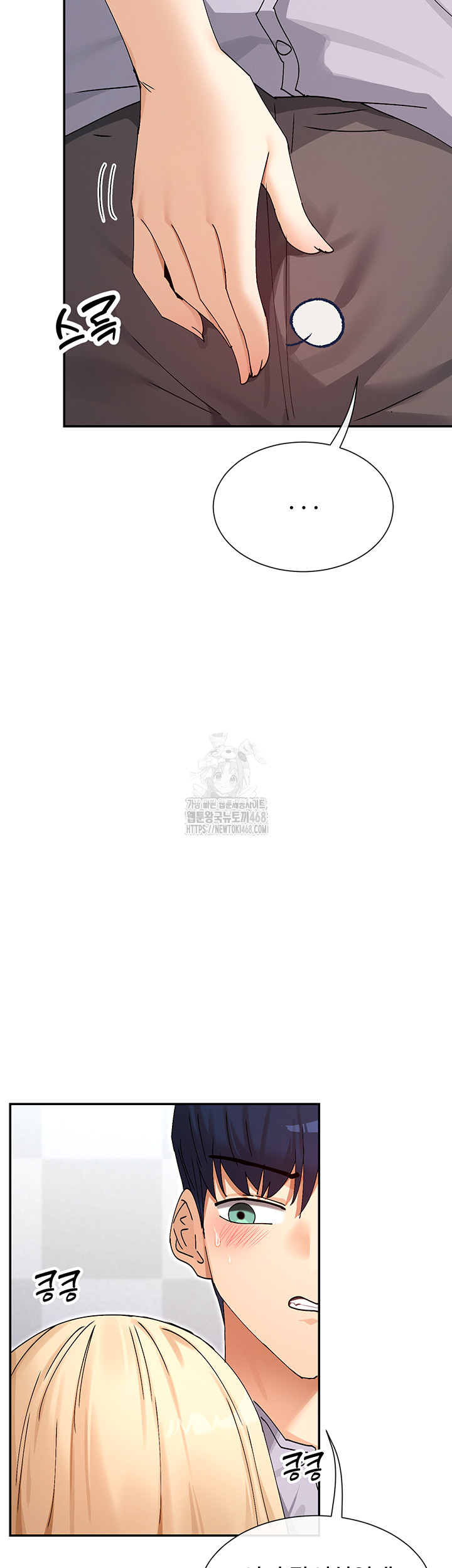 You Watch Stuff Like That? Raw - Chapter 52 Page 49