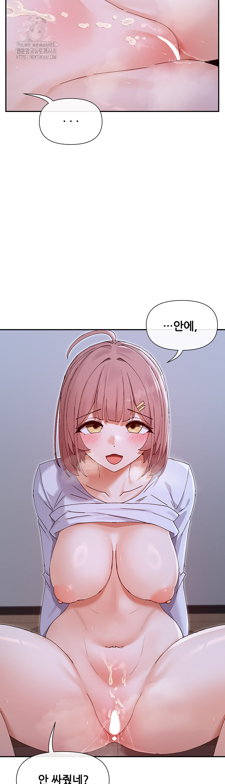 You Watch Stuff Like That? Raw - Chapter 52 Page 7