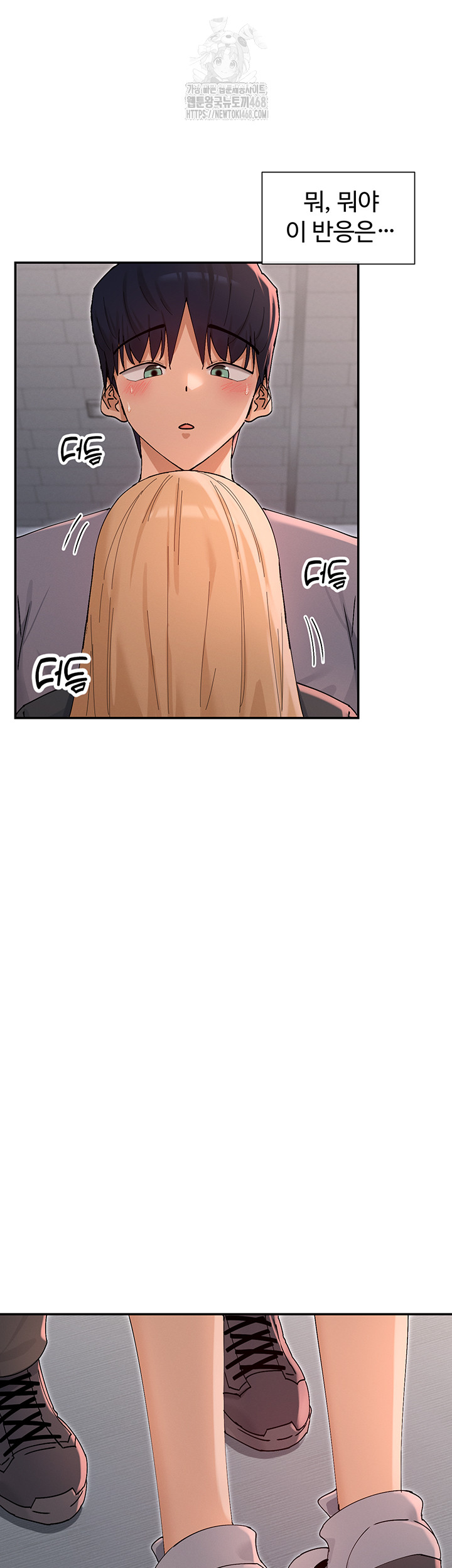 You Watch Stuff Like That? Raw - Chapter 53 Page 18