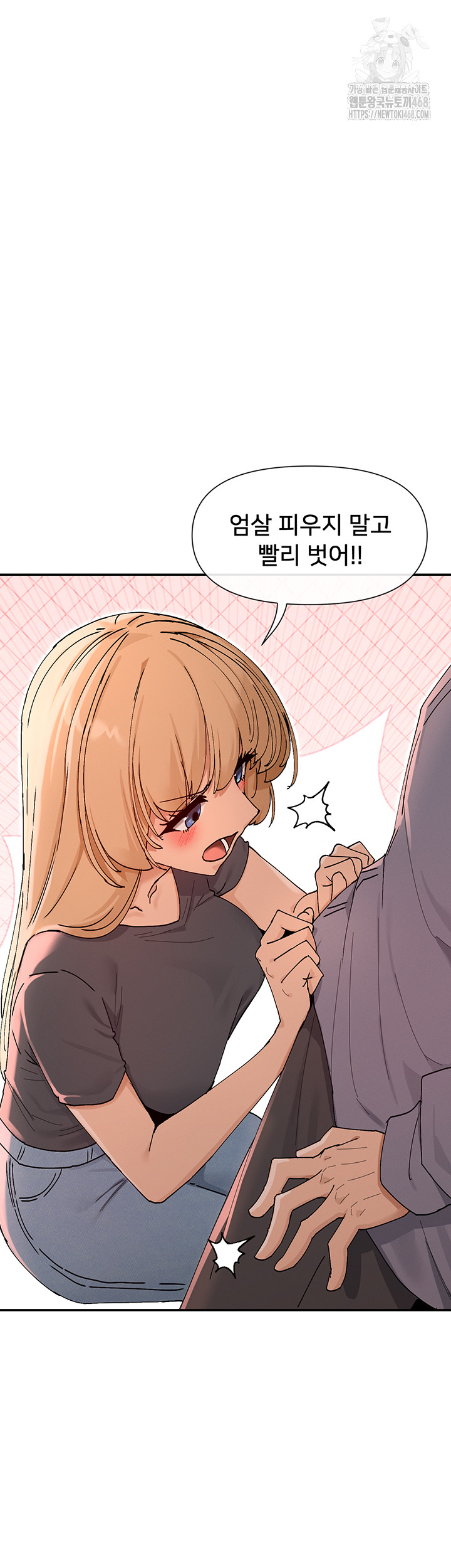 You Watch Stuff Like That? Raw - Chapter 53 Page 22