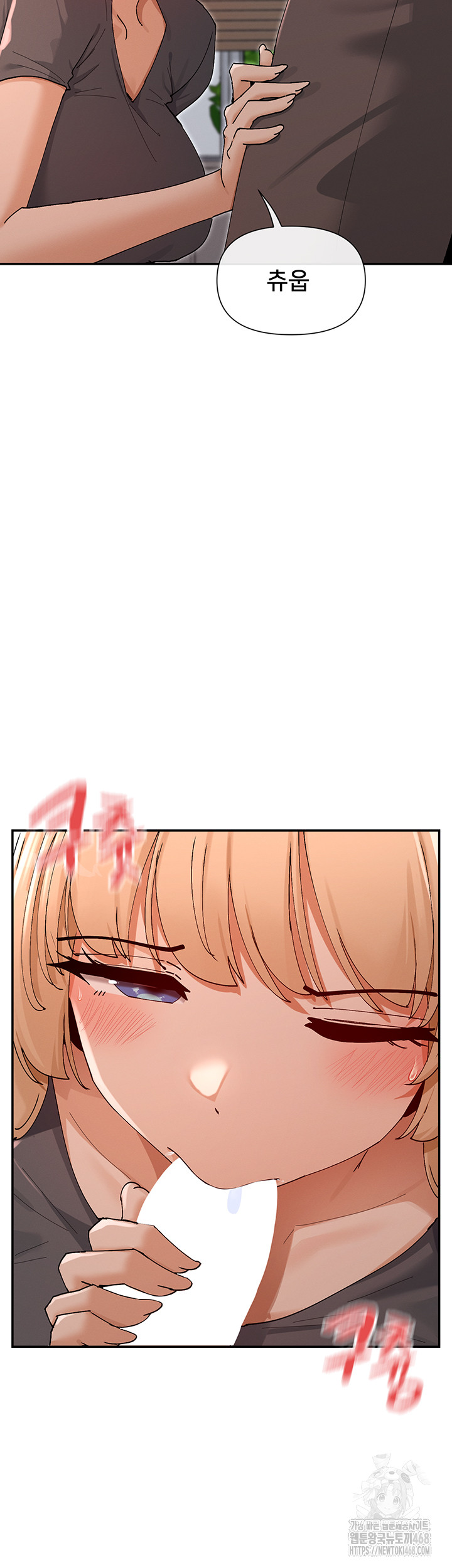 You Watch Stuff Like That? Raw - Chapter 53 Page 28