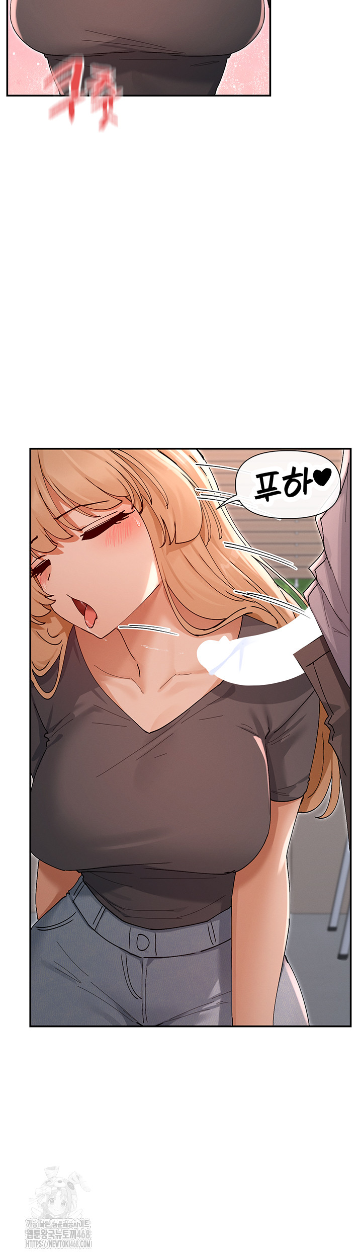 You Watch Stuff Like That? Raw - Chapter 53 Page 31