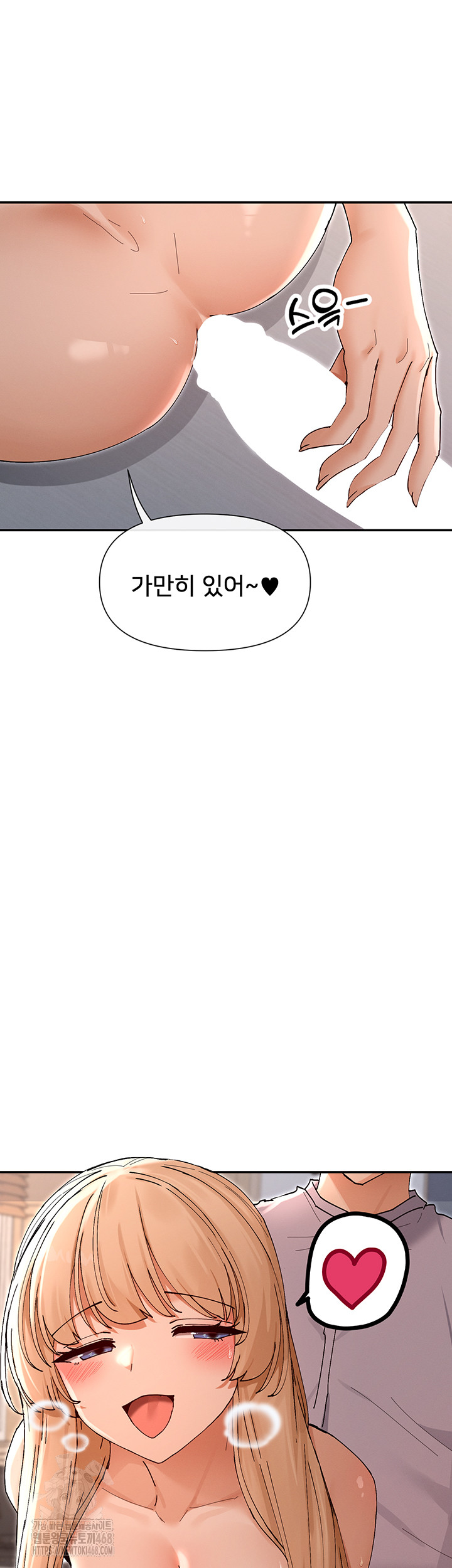 You Watch Stuff Like That? Raw - Chapter 53 Page 41