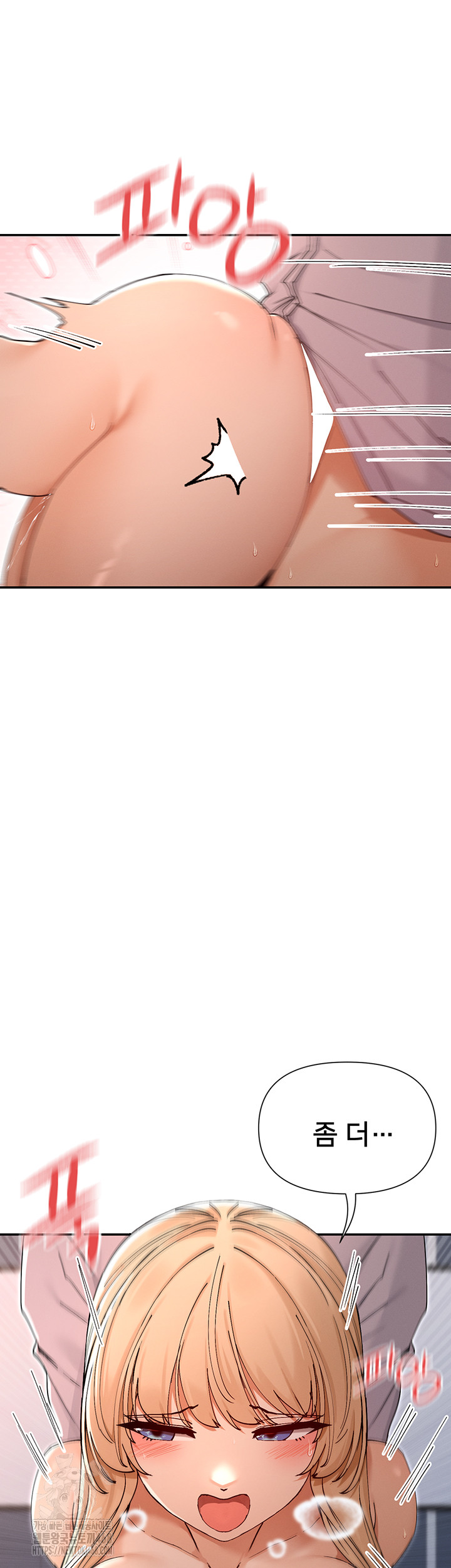 You Watch Stuff Like That? Raw - Chapter 54 Page 10