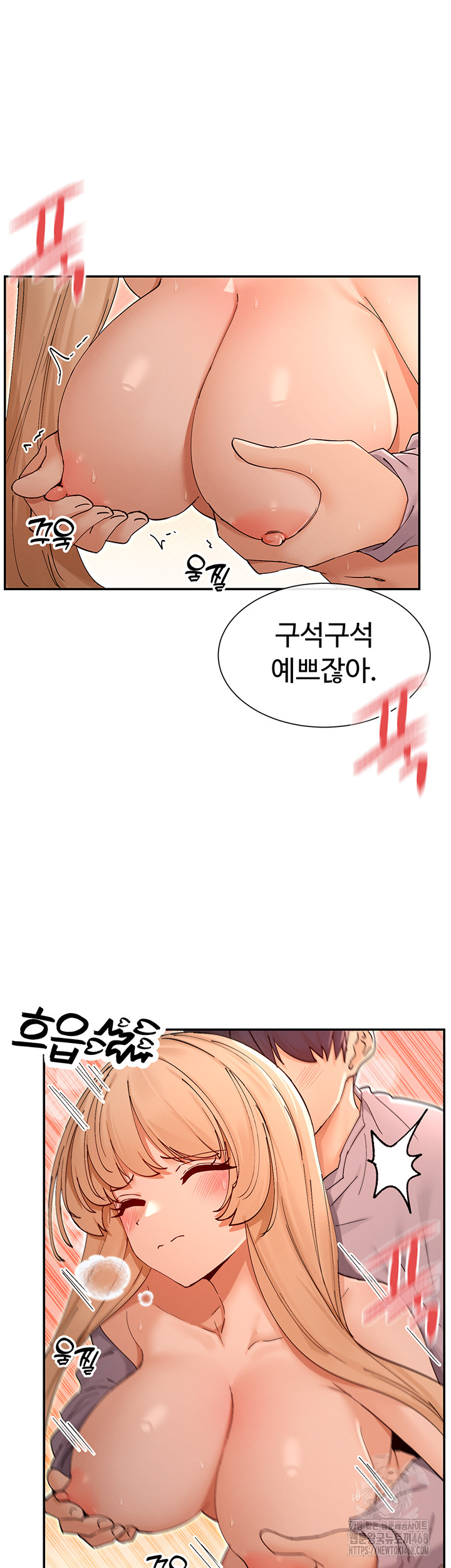 You Watch Stuff Like That? Raw - Chapter 54 Page 24