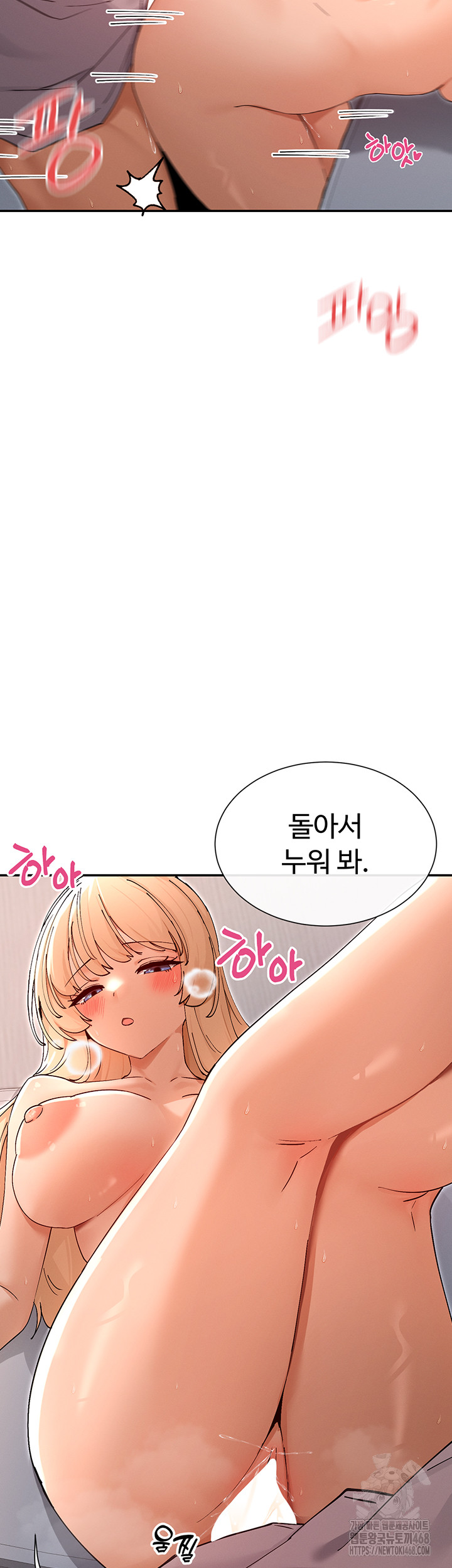 You Watch Stuff Like That? Raw - Chapter 54 Page 27