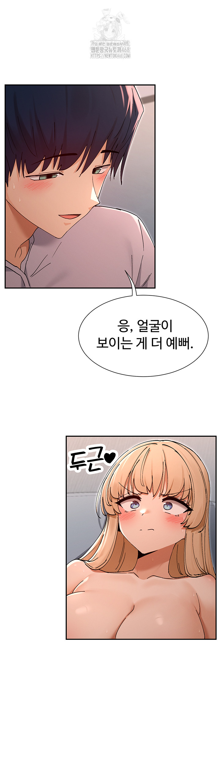 You Watch Stuff Like That? Raw - Chapter 54 Page 30