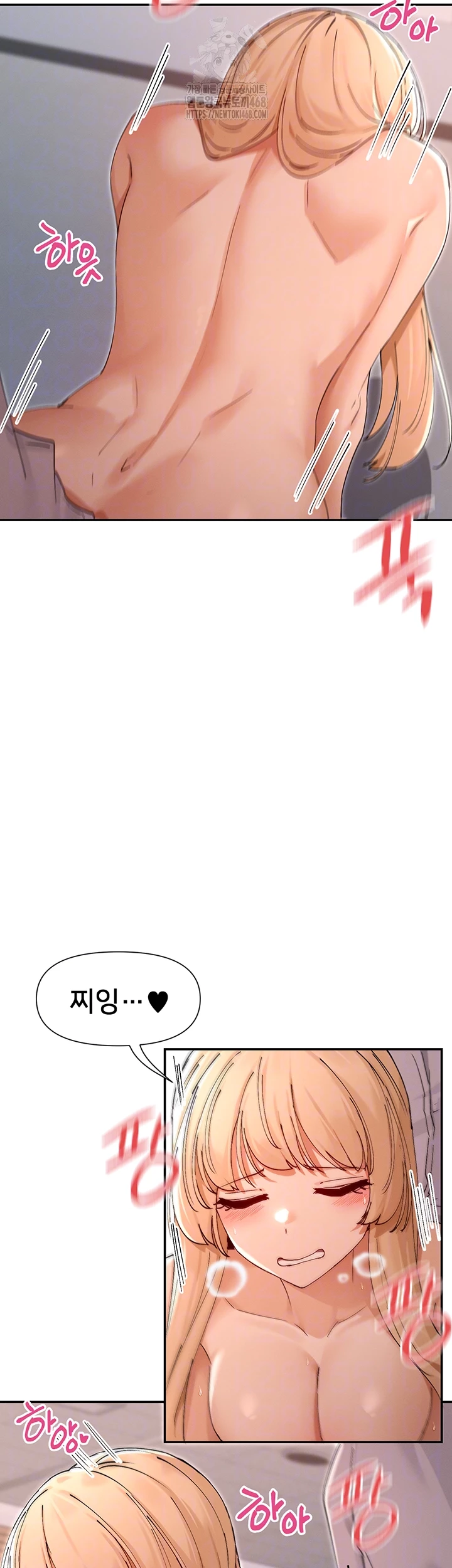 You Watch Stuff Like That? Raw - Chapter 54 Page 8