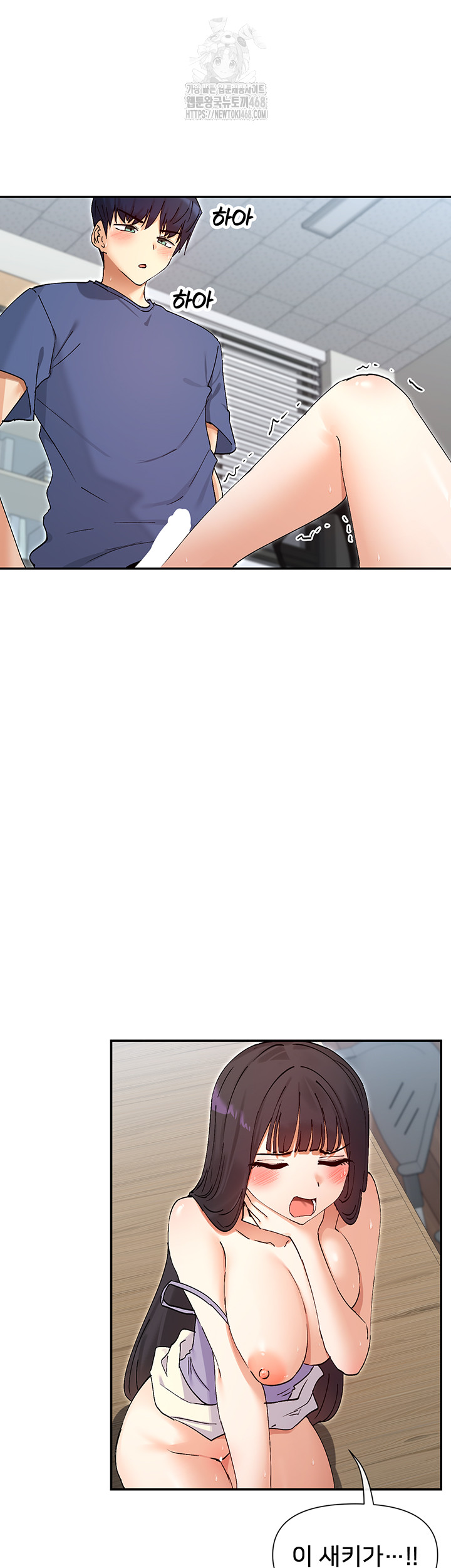 You Watch Stuff Like That? Raw - Chapter 55 Page 40