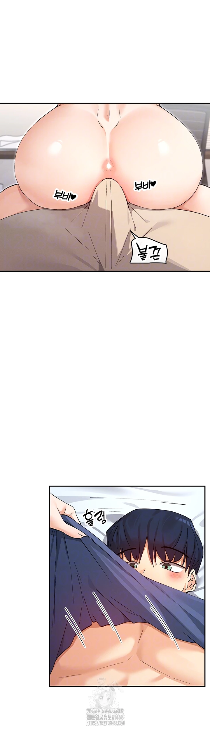 You Watch Stuff Like That? Raw - Chapter 56 Page 14