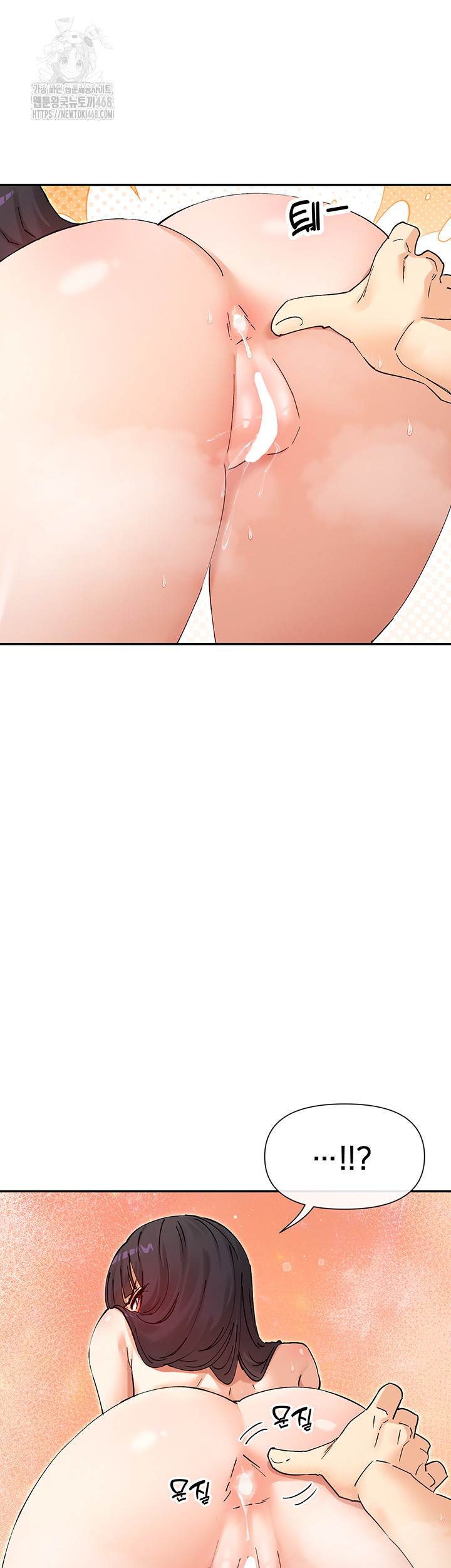 You Watch Stuff Like That? Raw - Chapter 56 Page 46