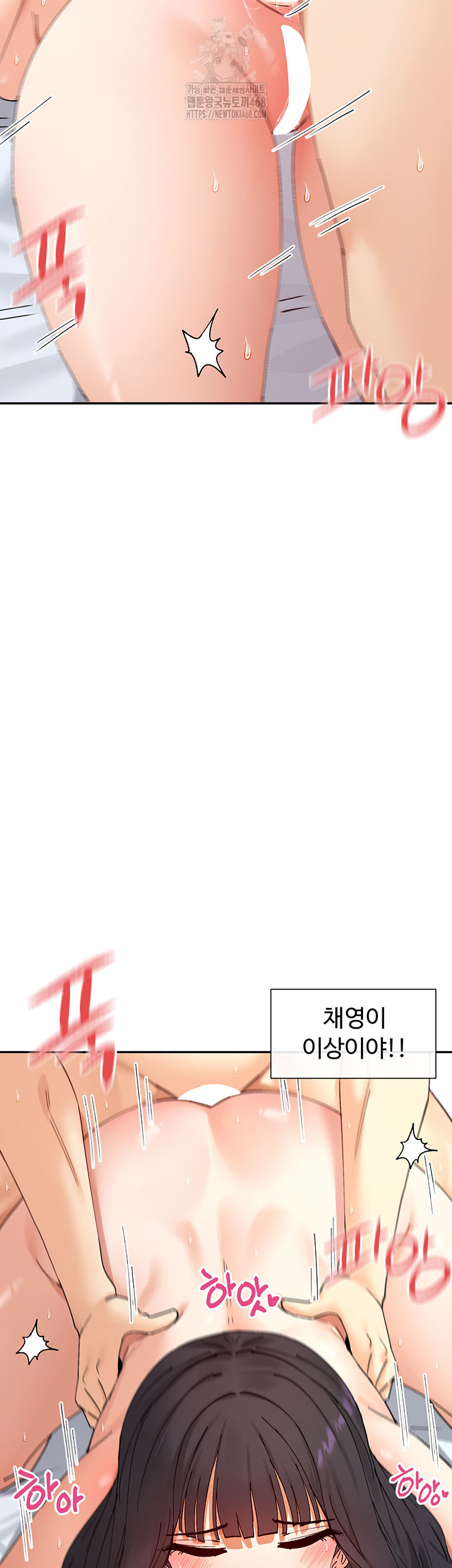 You Watch Stuff Like That? Raw - Chapter 57 Page 22