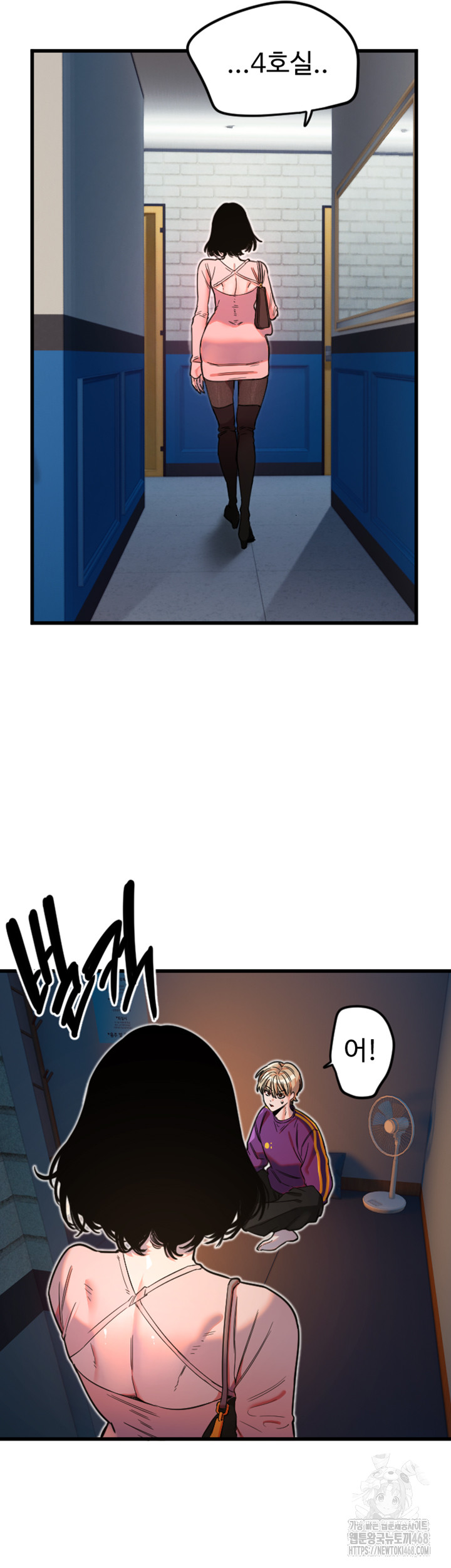 Manitto Raw - Chapter 32 Page 13