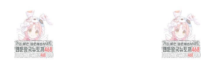 Manitto Raw - Chapter 33 Page 28