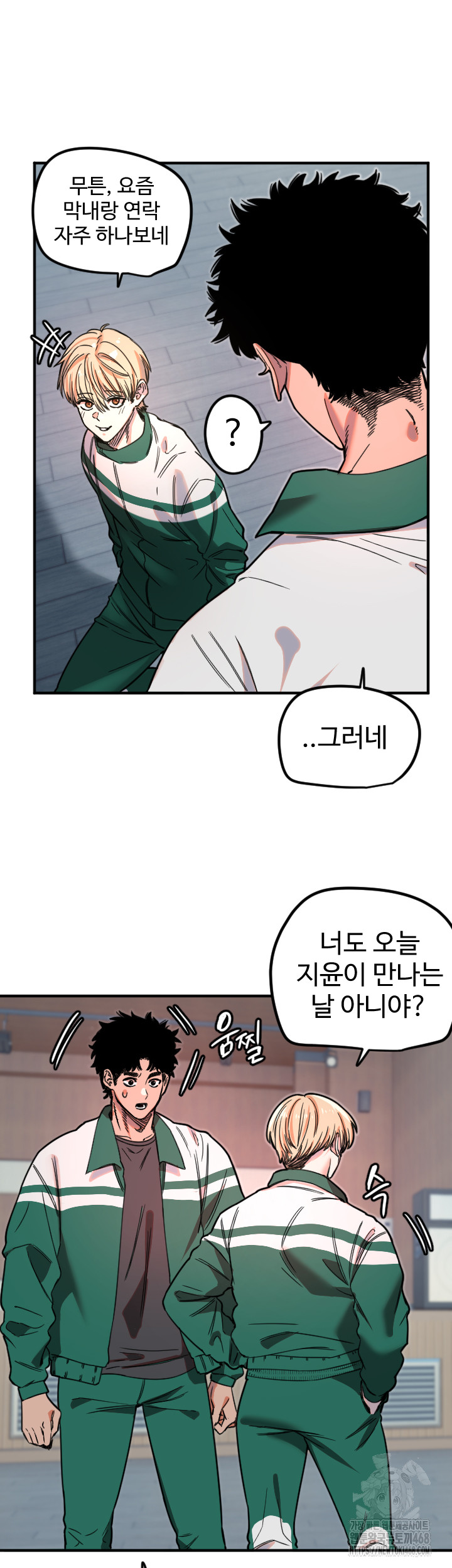 Manitto Raw - Chapter 35 Page 10