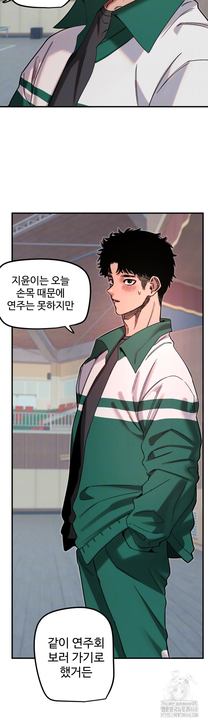 Manitto Raw - Chapter 35 Page 12