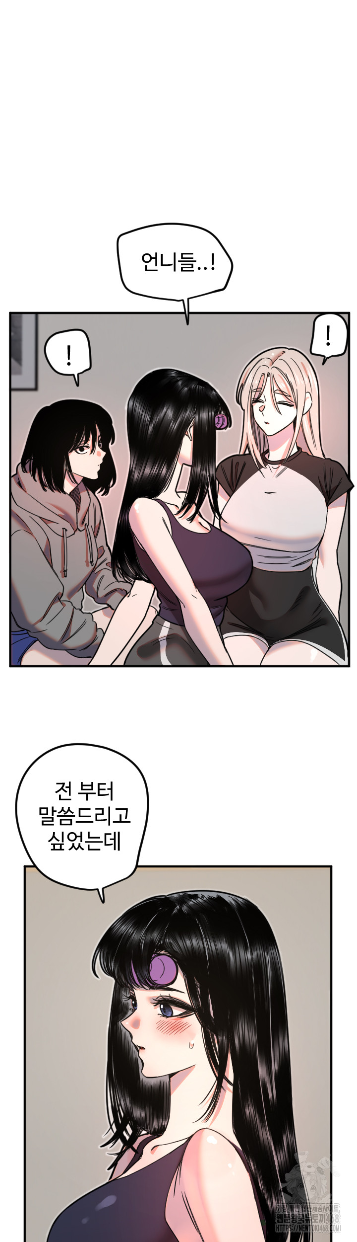 Manitto Raw - Chapter 35 Page 18