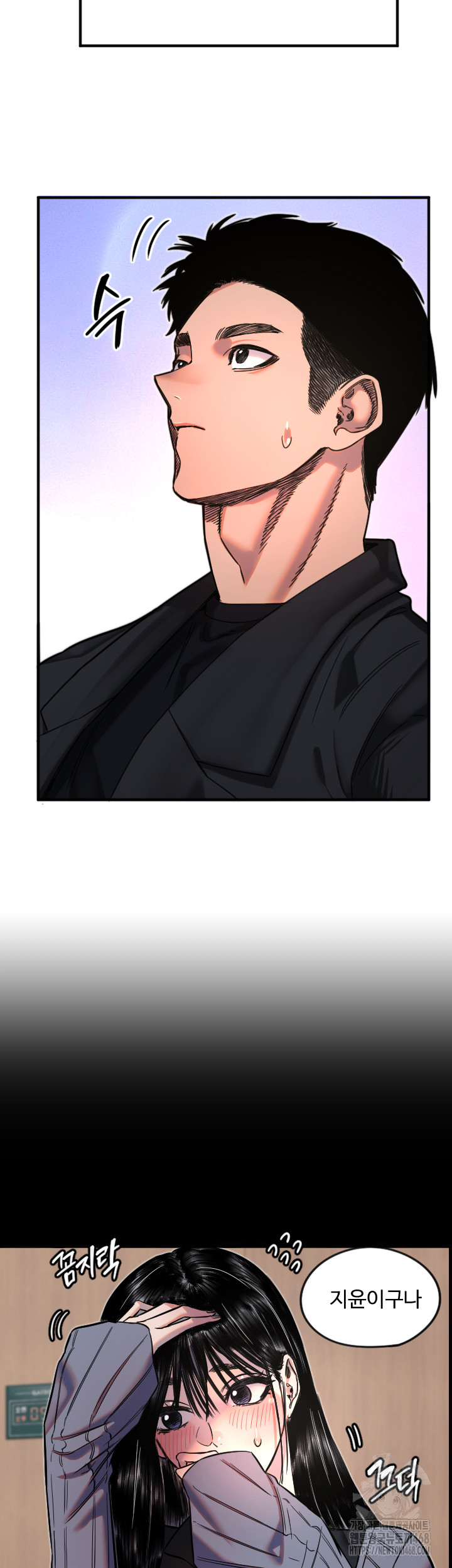 Manitto Raw - Chapter 35 Page 24