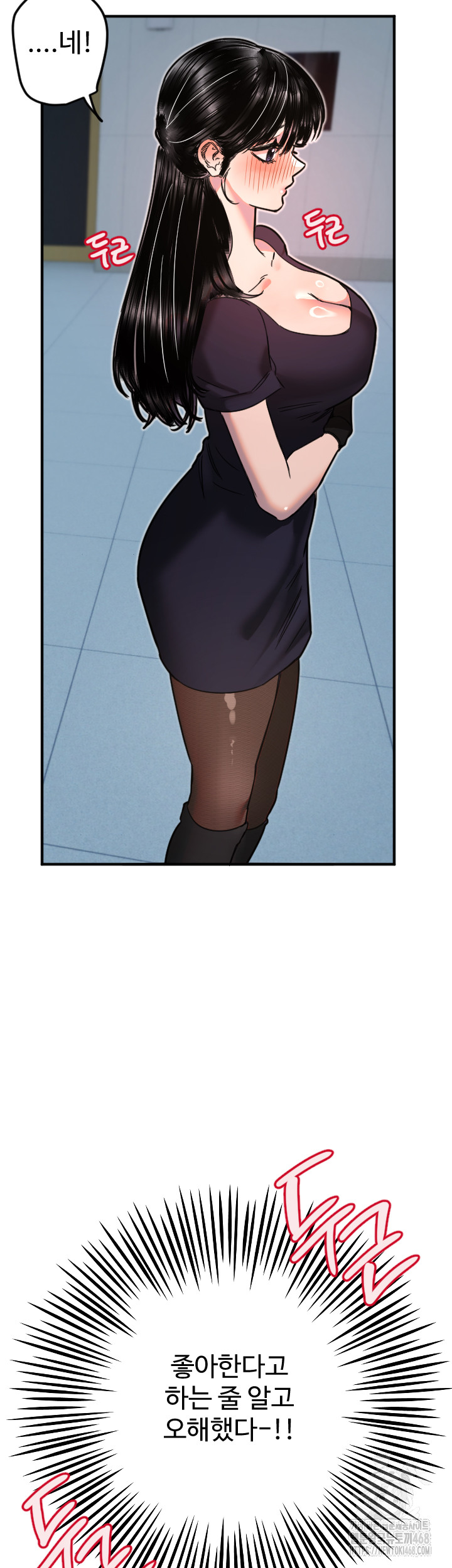 Manitto Raw - Chapter 35 Page 37