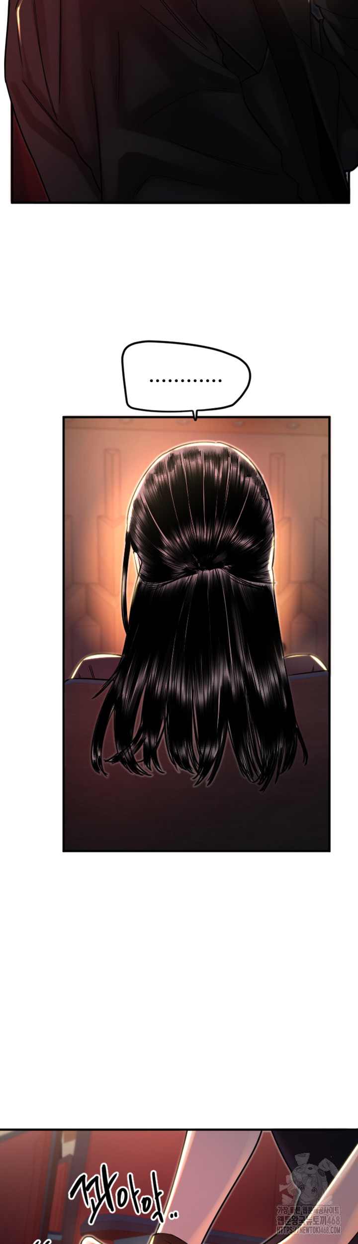 Manitto Raw - Chapter 36 Page 17