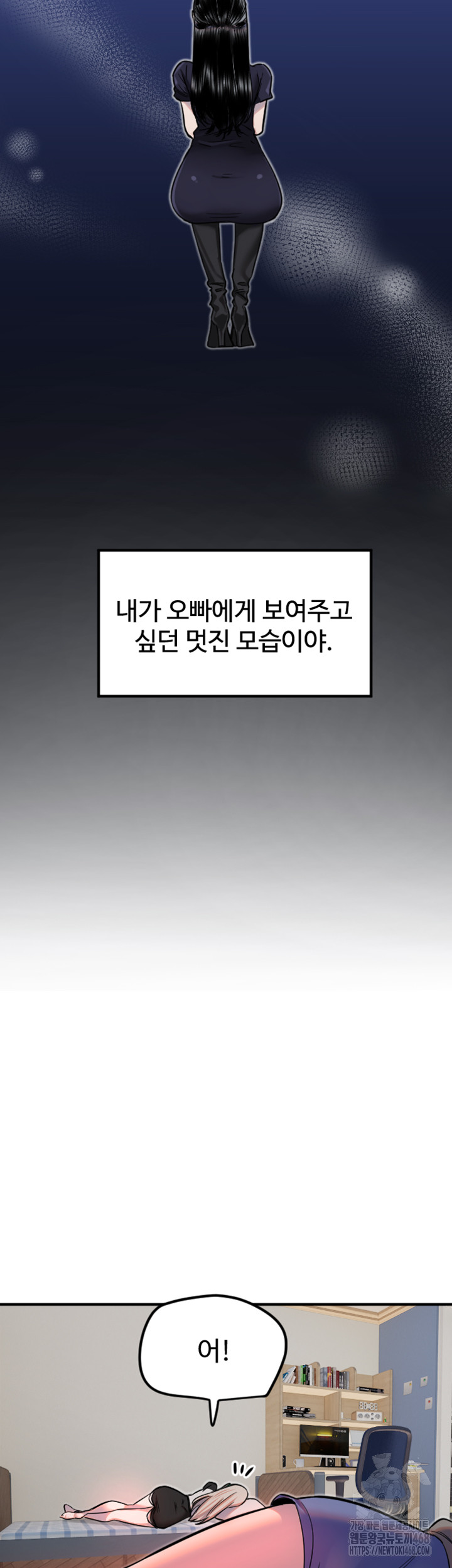 Manitto Raw - Chapter 36 Page 34