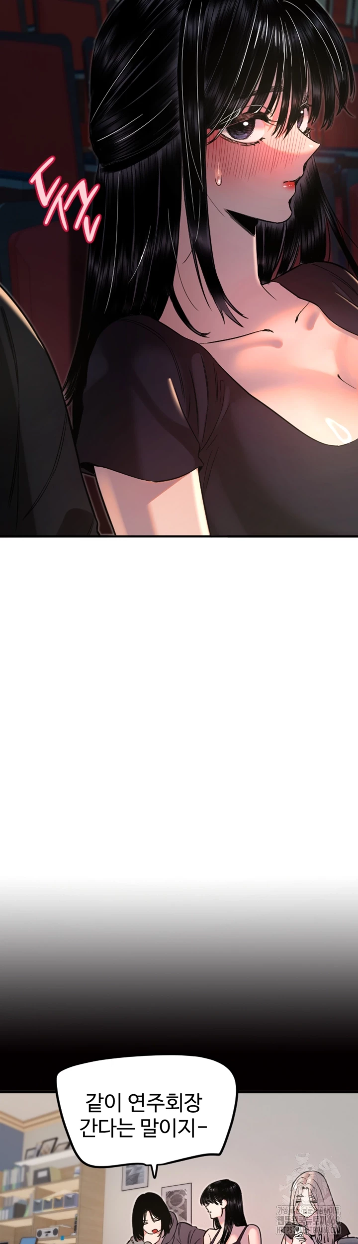 Manitto Raw - Chapter 36 Page 4