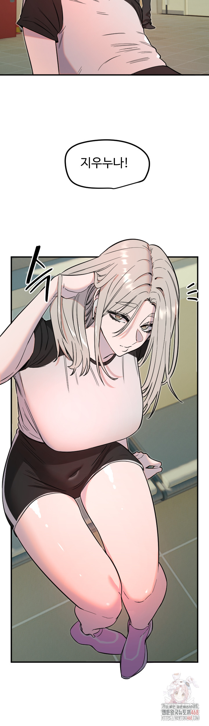 Manitto Raw - Chapter 37 Page 23