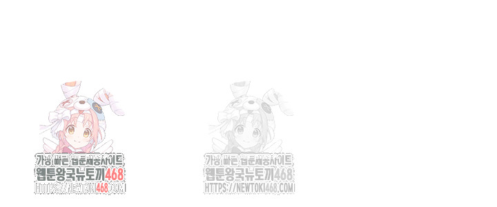 Manitto Raw - Chapter 38 Page 1