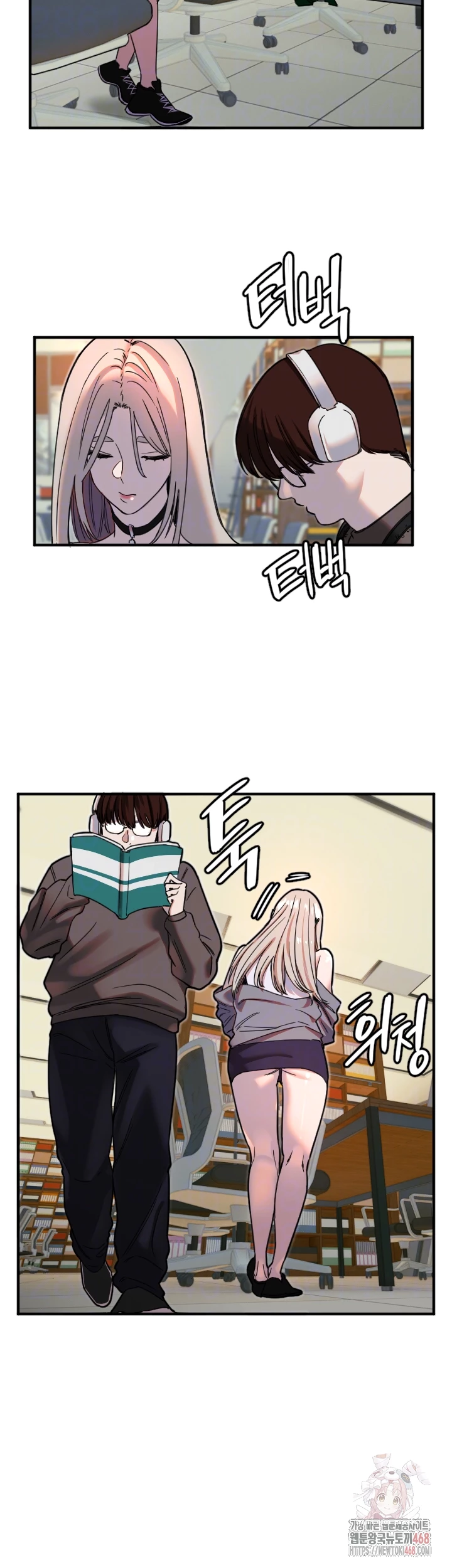 Manitto Raw - Chapter 38 Page 12