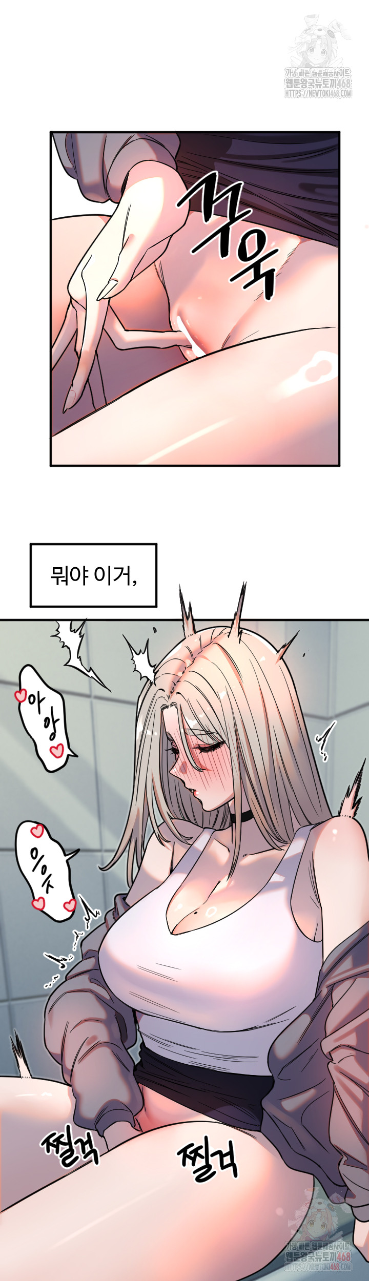 Manitto Raw - Chapter 38 Page 25