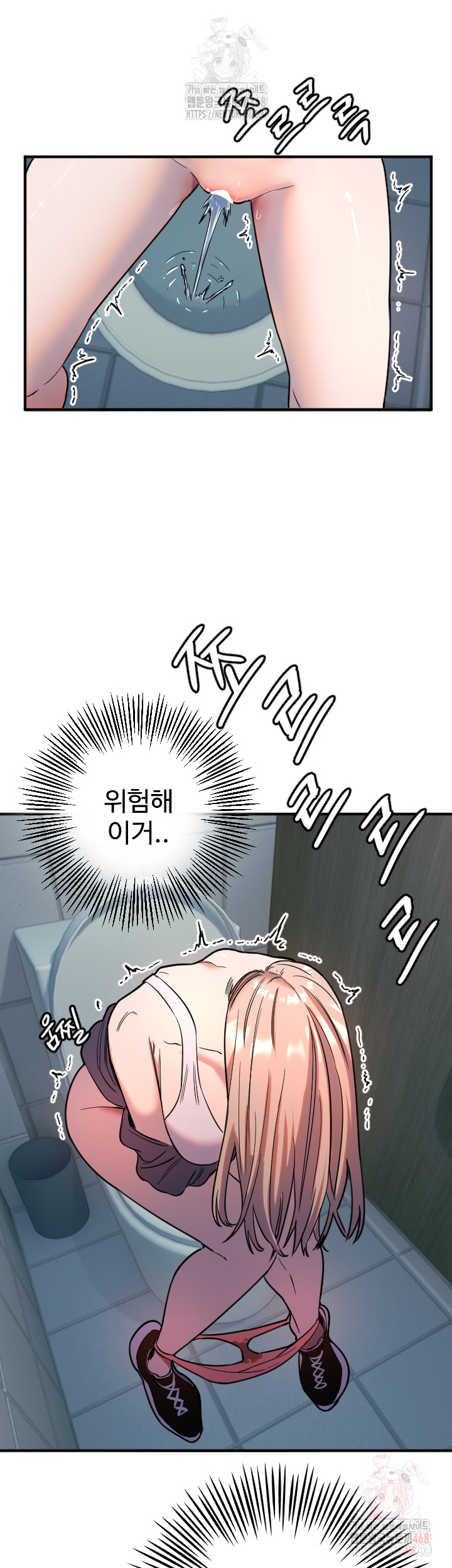 Manitto Raw - Chapter 38 Page 31