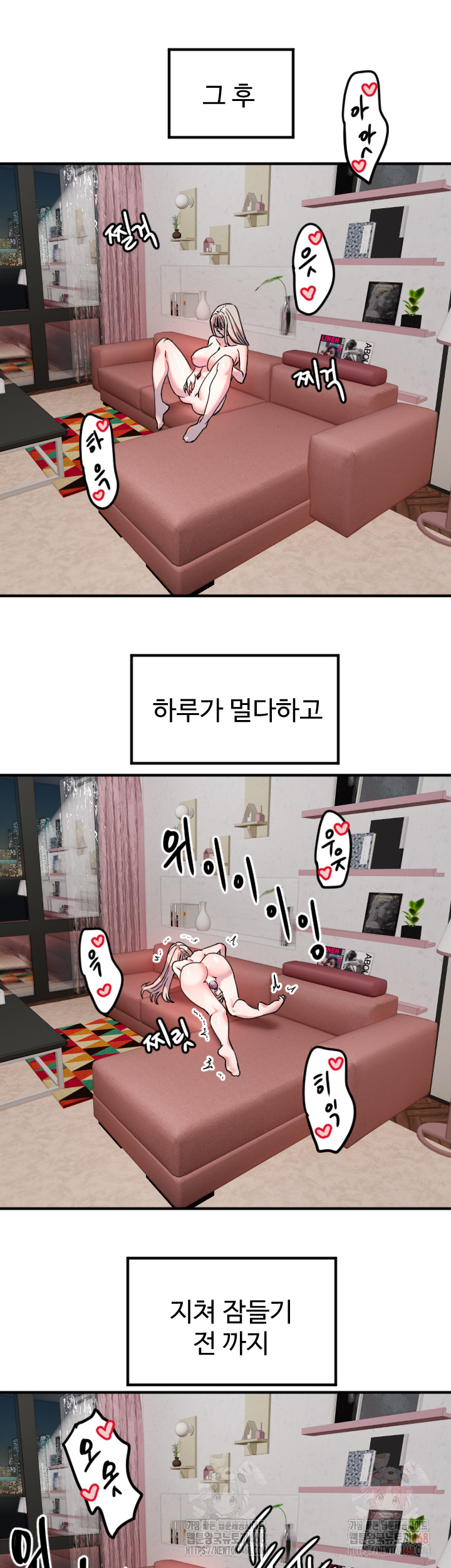 Manitto Raw - Chapter 38 Page 34