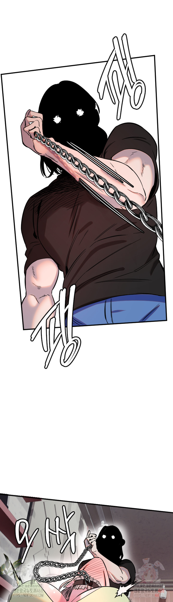 Manitto Raw - Chapter 39 Page 27