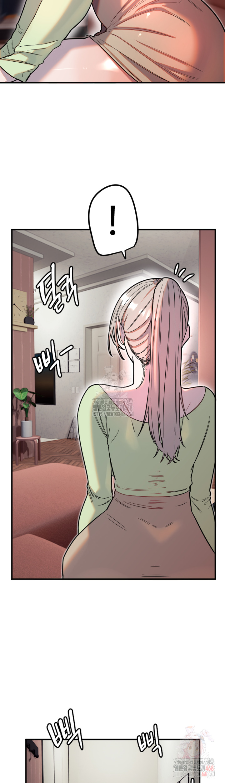 Manitto Raw - Chapter 39 Page 3