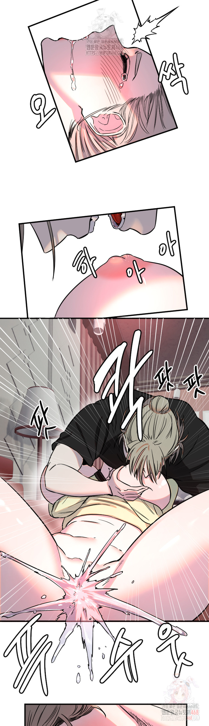 Manitto Raw - Chapter 39 Page 32