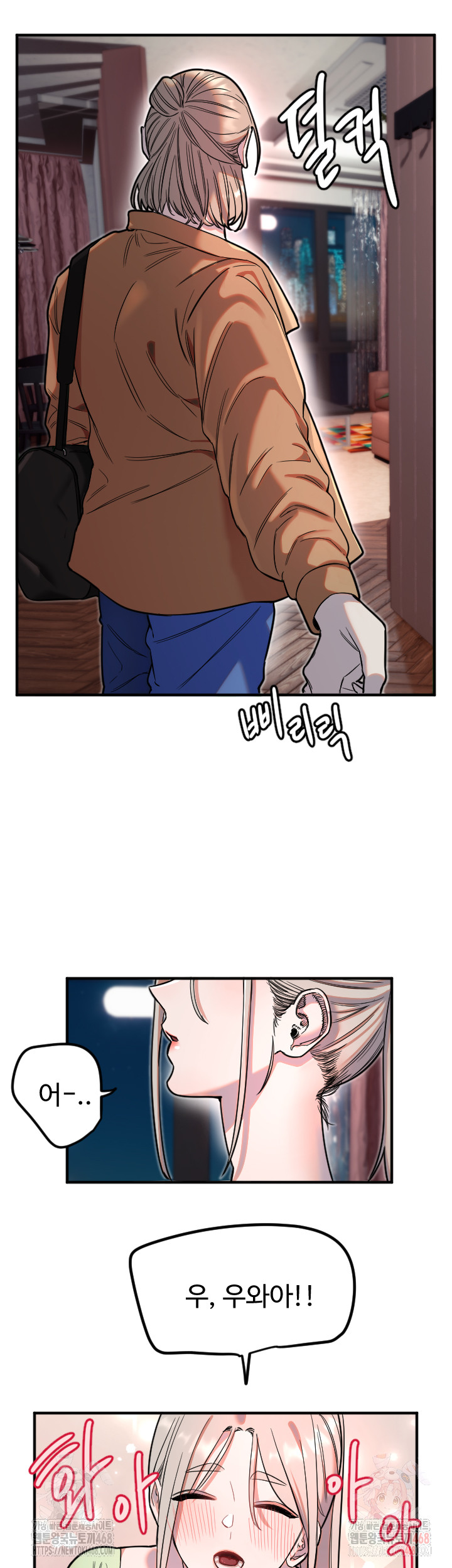 Manitto Raw - Chapter 39 Page 5