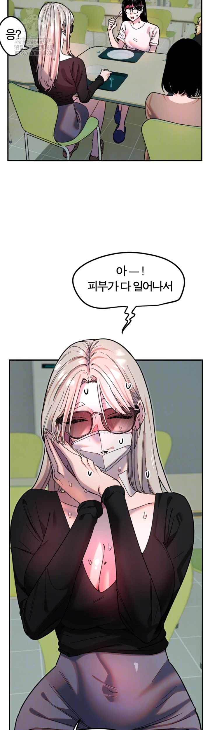 Manitto Raw - Chapter 42 Page 8