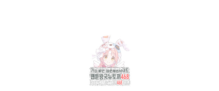 Manitto Raw - Chapter 43 Page 1