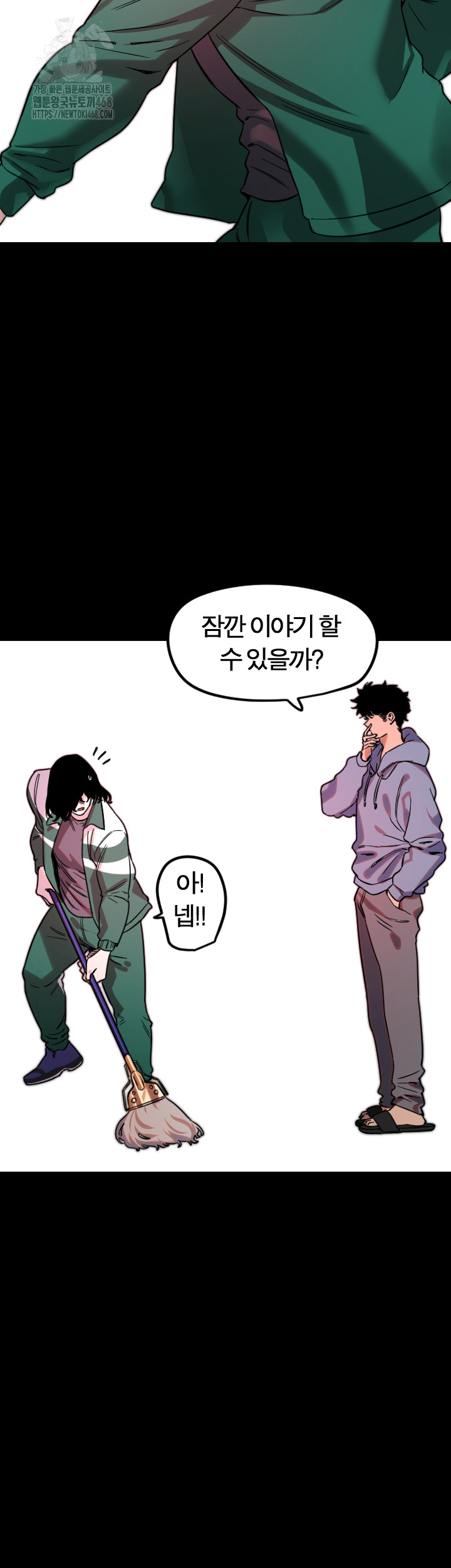 Manitto Raw - Chapter 43 Page 10