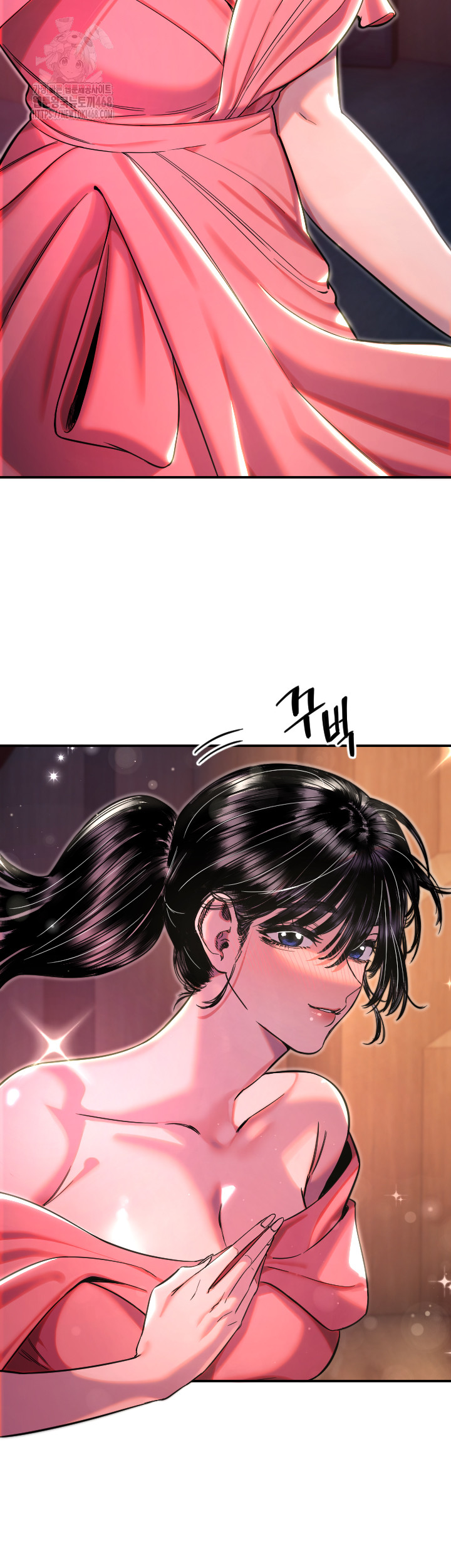 Manitto Raw - Chapter 44 Page 10