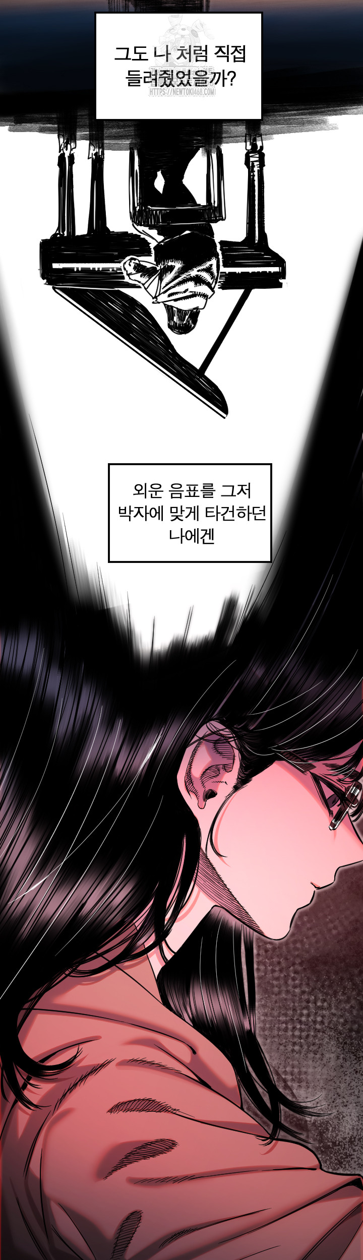 Manitto Raw - Chapter 44 Page 22