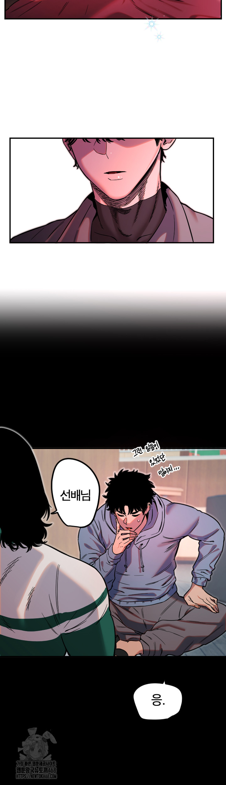 Manitto Raw - Chapter 44 Page 27