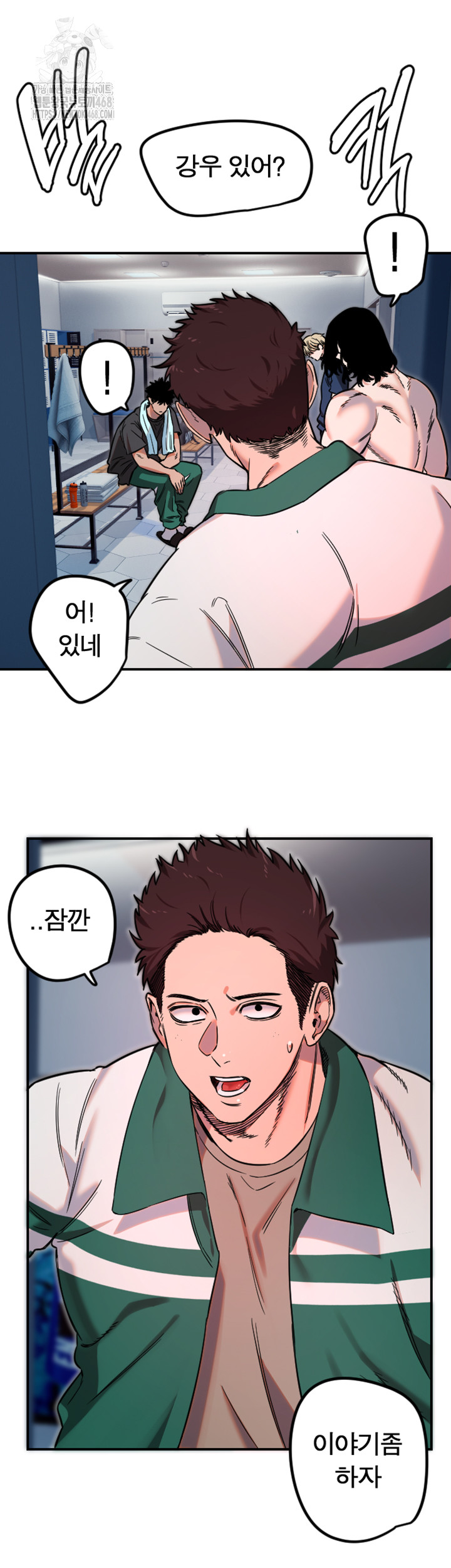 Manitto Raw - Chapter 45 Page 10