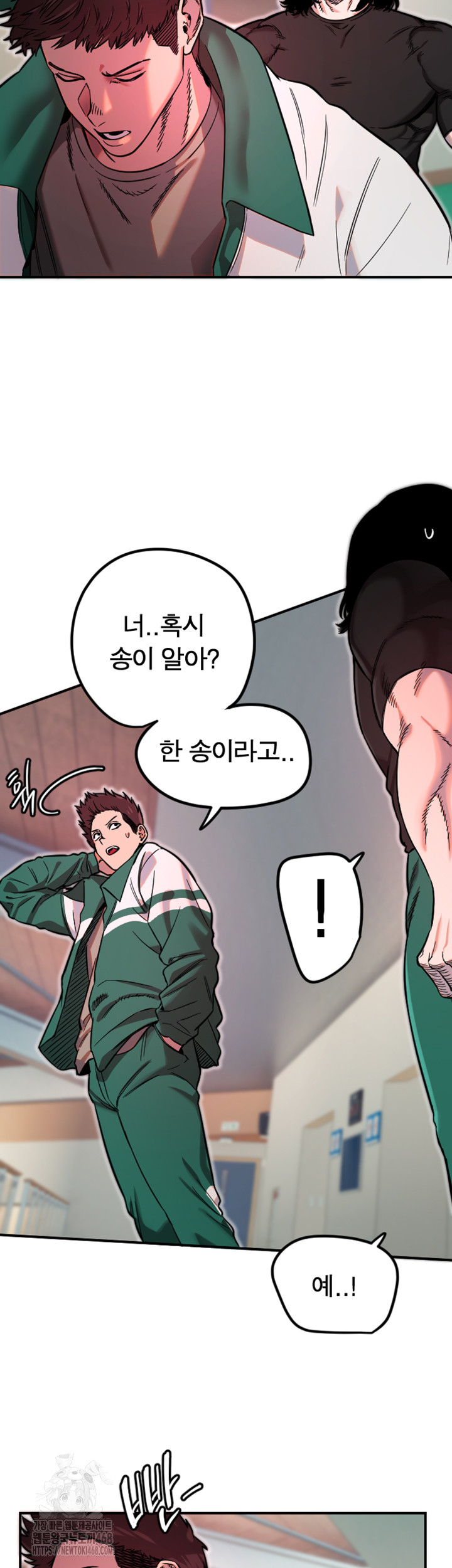 Manitto Raw - Chapter 45 Page 19